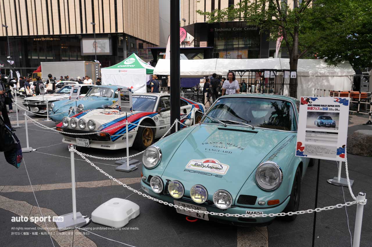 豊田市街地スーパーSSなど新情報満載のラリージャパン2025開催概要が発表。今年は“体感するラリー”がコンセプト