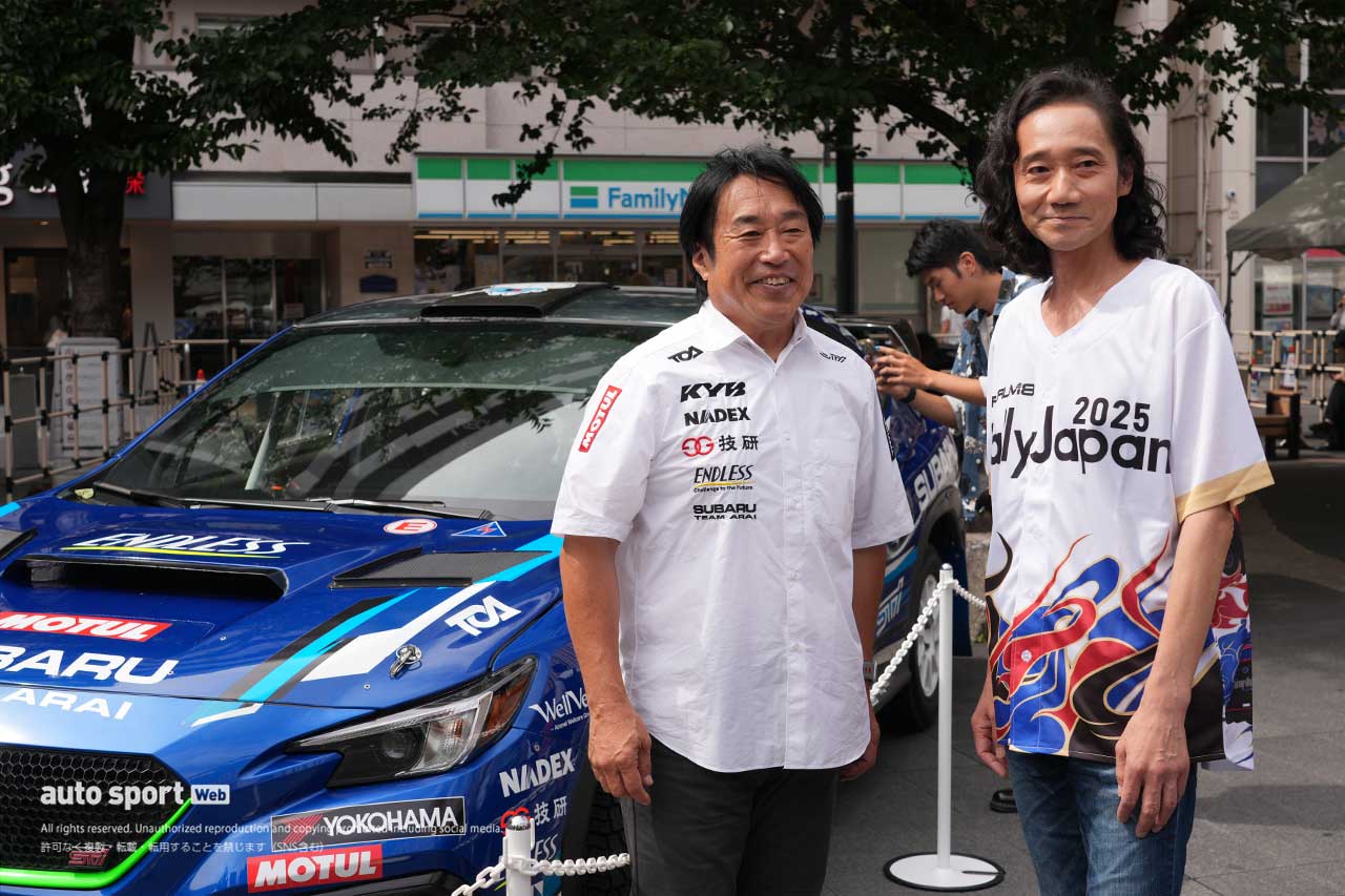 豊田市街地スーパーSSなど新情報満載のラリージャパン2025開催概要が発表。今年は“体感するラリー”がコンセプト