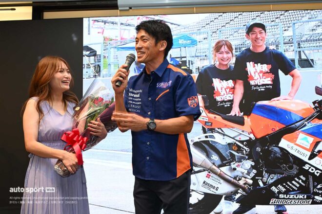 現役最後の鈴鹿8耐に挑む生形秀之が参戦記念パーティーを開催。静岡市長へ表敬訪問も