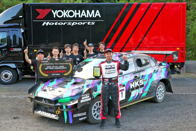 全日本ダートトライアルの最高峰で、ヨコハマタイヤ装着車がシリーズチャンピオンを獲得