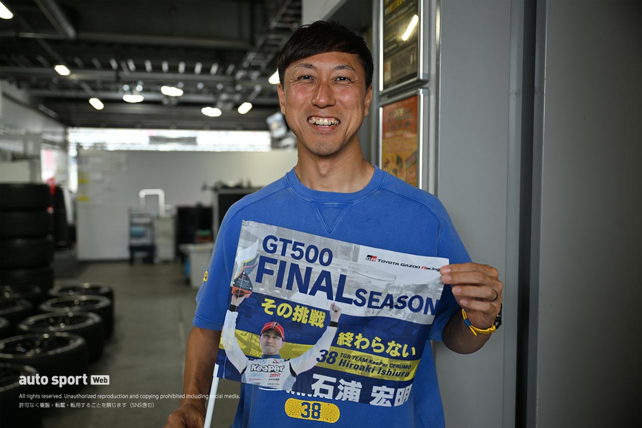 2025スーパーGT第4戦『FUJI GT SPRINT RACE』　8月1日 搬入日の様子