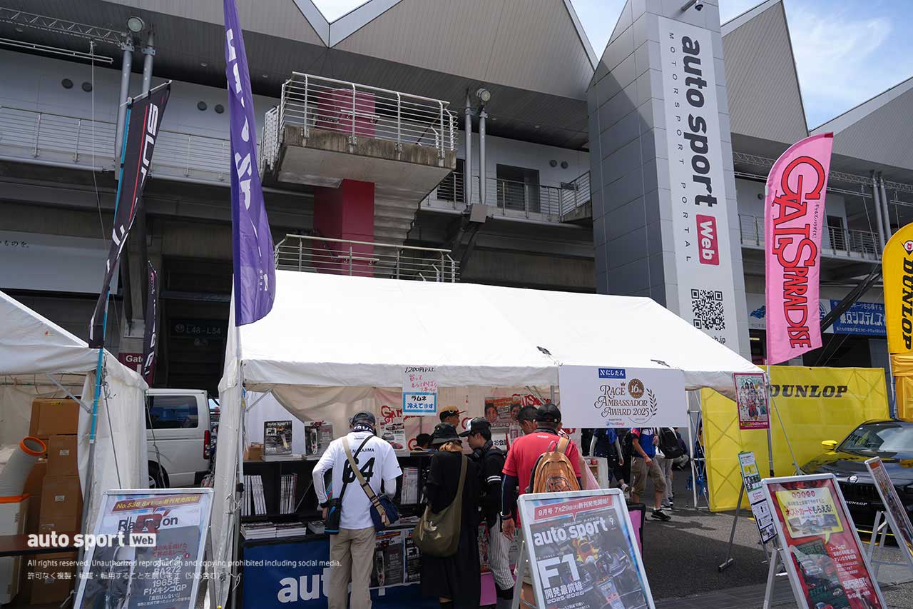 新型プレリュードの展示に興味津々、とある元RQも一般来場／スーパーGT第4戦富士スプリント 8月2日（土）の様子