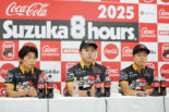 予選トップ3会見に出席したTeam Étoile／2025鈴鹿8耐