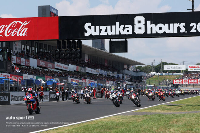 2025鈴鹿8耐 スタート