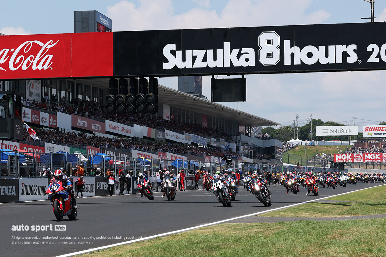 2025鈴鹿8耐 スタート