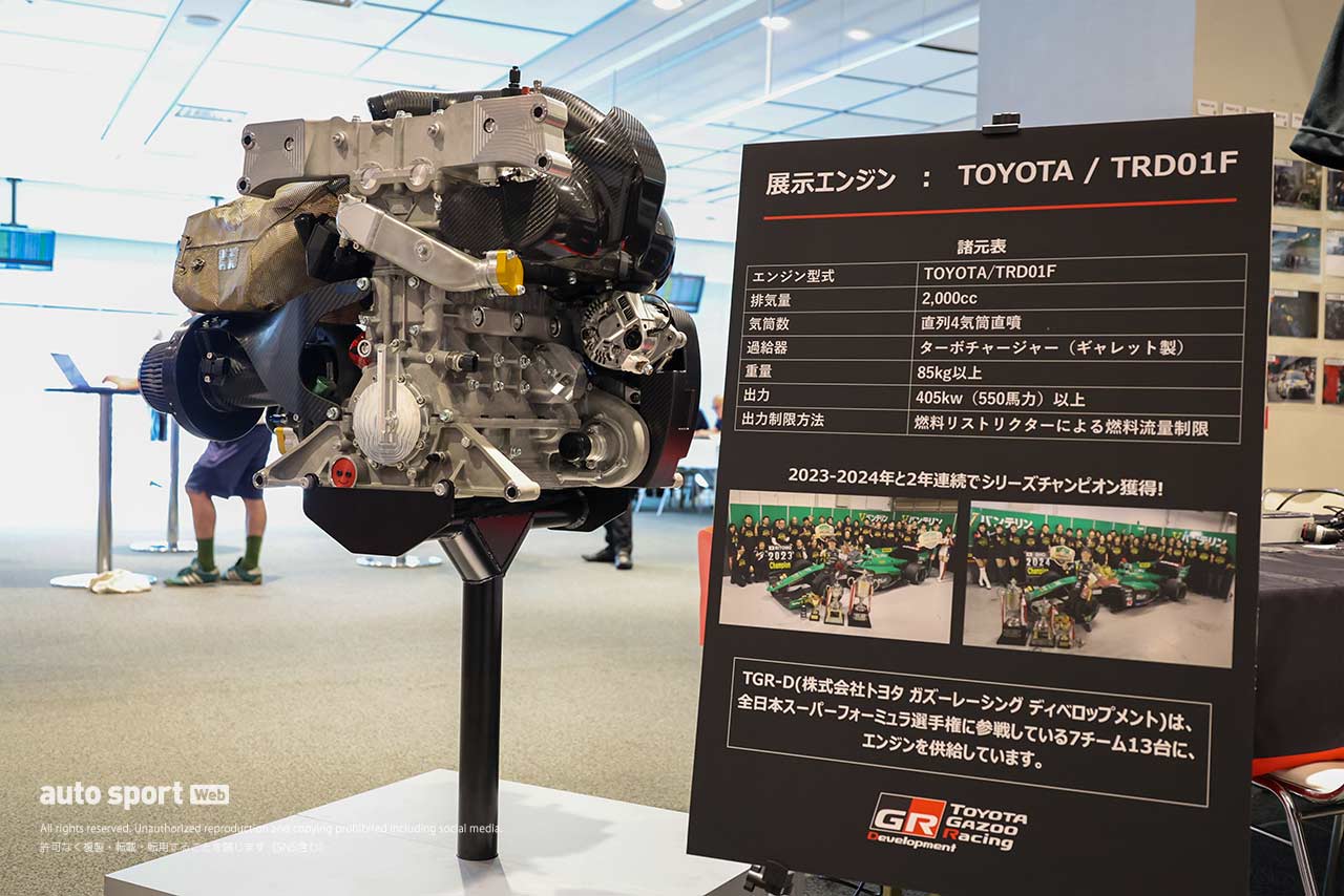 SF第6・7戦富士写真日記