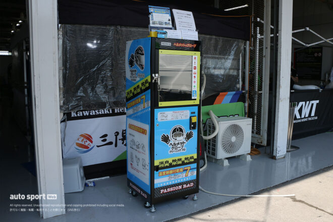 鈴鹿8耐 現場写真日記