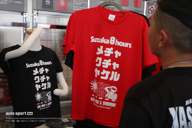 メチャクチャTシャツ