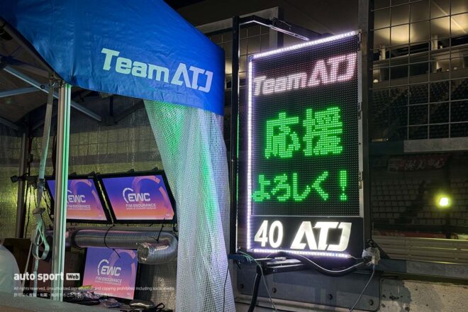 LEDサインボードでファンにアピールするTeamATJ with docomo Business