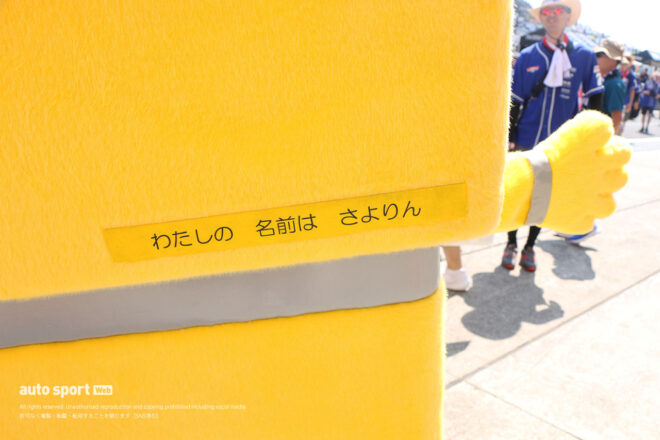 三陽工業のマスコットキャラクター『さよりん』