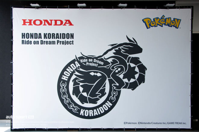 Honda RACING Galleryで展示されていたコライドン／2025鈴鹿8耐