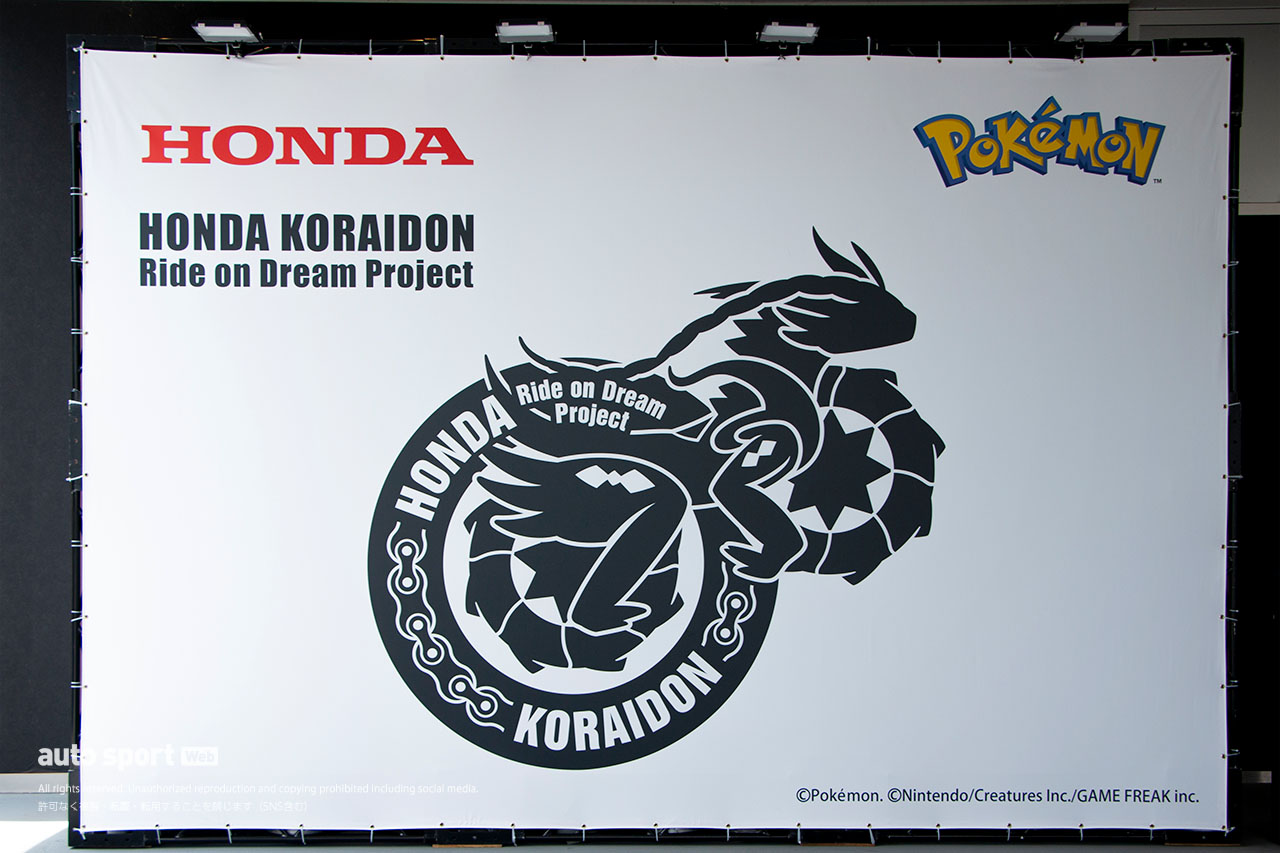 Honda RACING Galleryで展示されていたコライドン／2025鈴鹿8耐