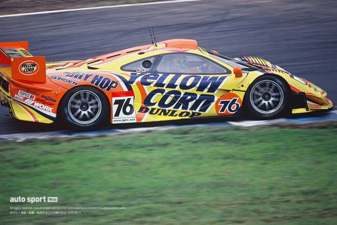 『イエローコーンマクラーレンGTR』国産車を打ち破った殊勲のポールポジション【忘れがたき銘車たち】