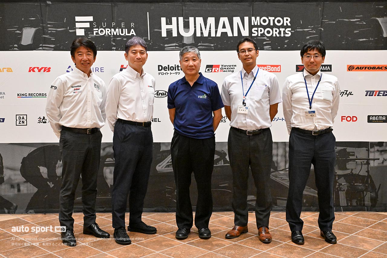 スーパーフォーミュラ、2026年からraBit、ENEOSとの協業によりセルロースエタノール混合燃料を使用。カーボンニュートラルを目指す