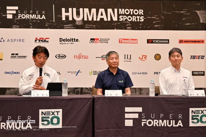 スーパーフォーミュラ、2026年からraBit、ENEOSとの協業によりセルロースエタノール混合燃料を使用。カーボンニュートラルを目指す