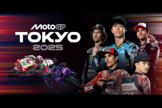 9月24日、歌舞伎町にMotoGPライダー15人が集結。『MotoGP in Tokyo』概要決定