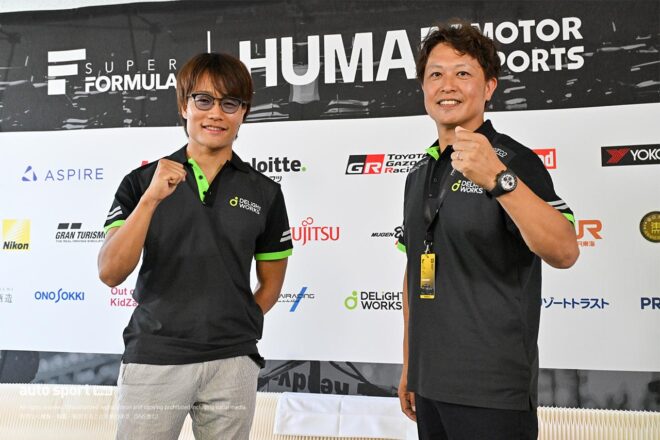 DELiGHTWORKS RACINGが2026年から1台体制で全日本スーパーフォーミュラ選手権に挑戦へ。松下信治を起用