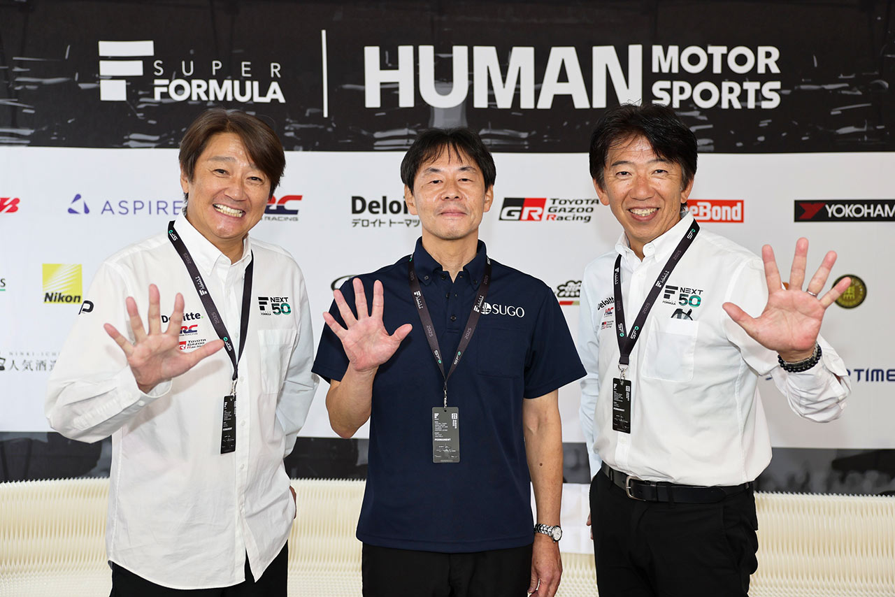 2025スーパーフォーミュラ第8戦　サタデーミーティング