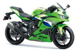 カワサキ、『Ninja ZX-25R』シリーズの2026年モデル発表。“RR”が日本初導入へ