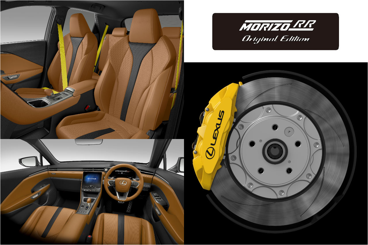 レクサス、東京オートサロンに出展した『LBX MORIZO RR』の特別仕様を限定発売へ。100台のみ“オリジナル・エディション”登場
