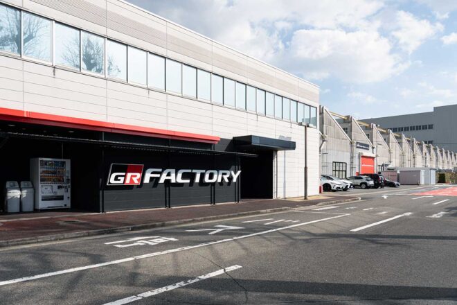 GRファクトリー元町工場
