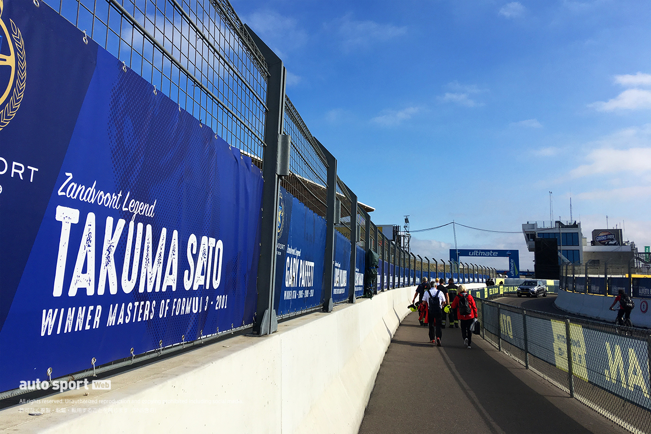 ザントフォールト・サーキット