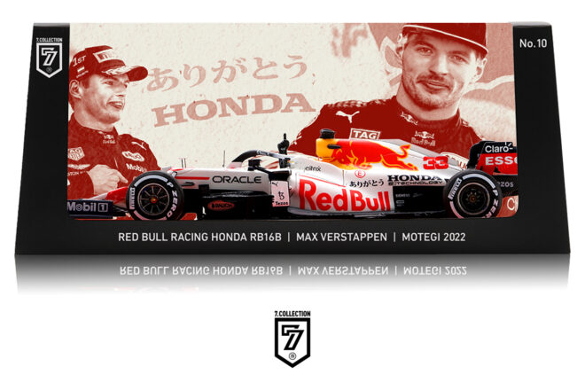 “ARIGATO HONDA”