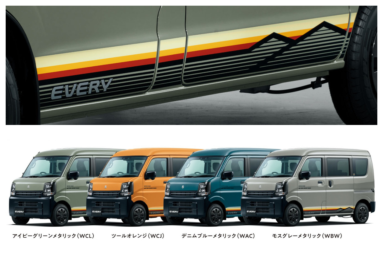 スズキ、エブリイに“Jリミテッド”を設定。趣味やレジャーユースをより楽しめるカジュアルな外観に