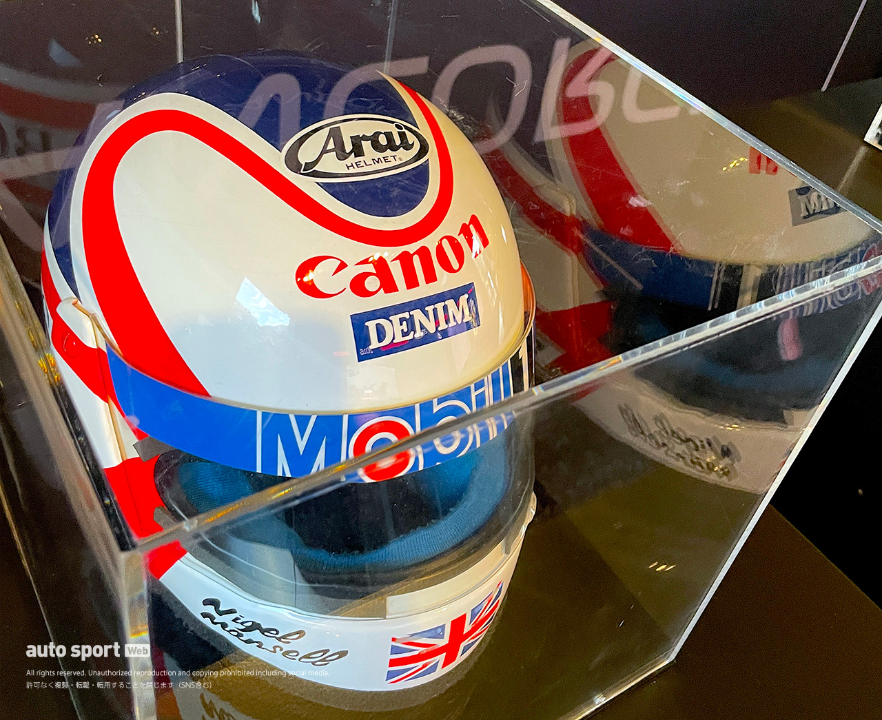 【ギョロ目でチェック／第7回】