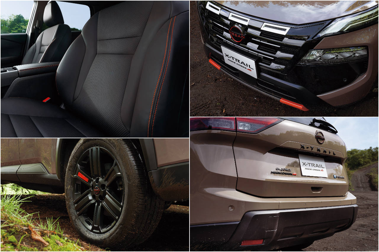 『ニッサン・エクストレイル』がマイナーチェンジ。タフイメージの“ROCK CREEK”を追加設定