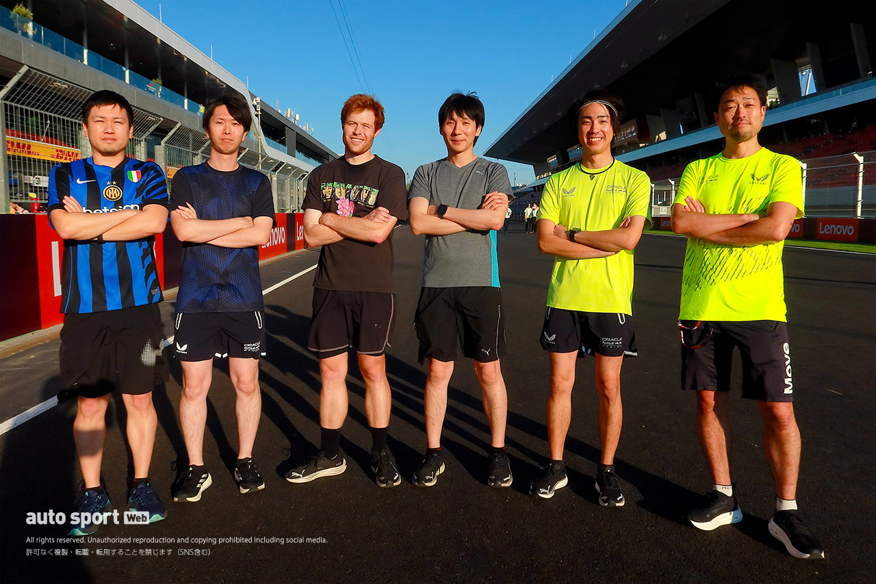 みんなから愛されるF1文化『サーキットランニング』