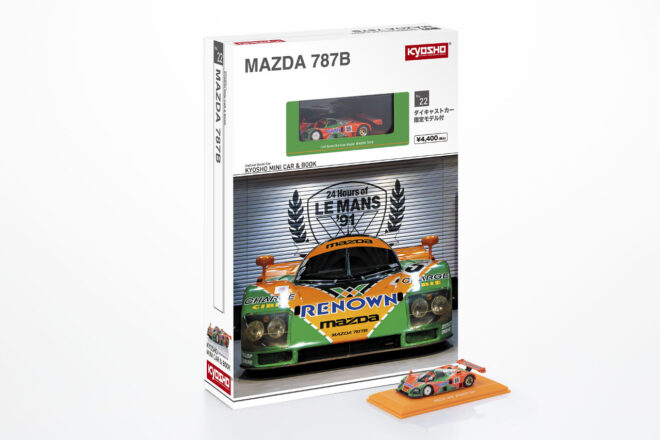 日本車初のル・マン優勝車、マツダ787Bが京商ミニカー＆ブックに登場。数量限定でウェザリング仕様も