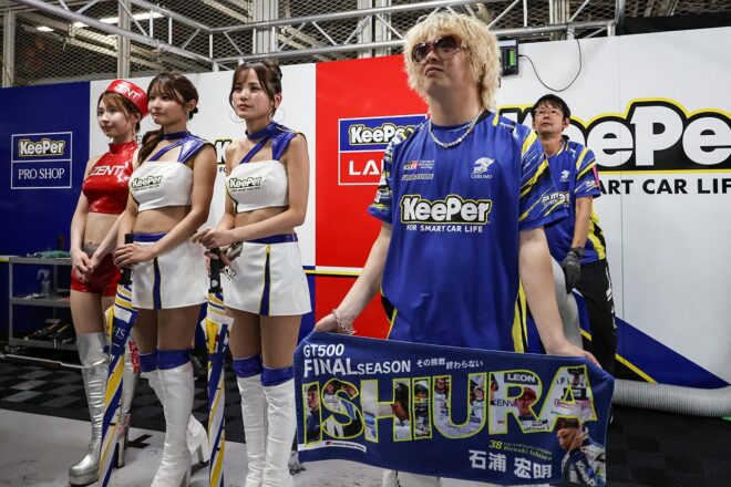 TGR TEAM KeePer CERUMO　2025スーパーGT第5戦鈴鹿　予選レポート