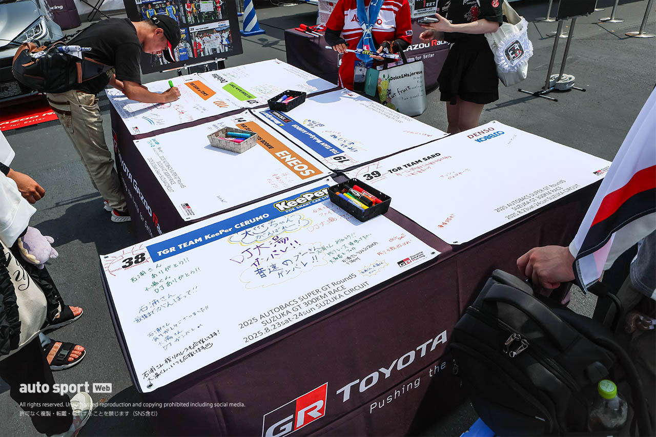 GT第5戦鈴鹿　予選日写真日記