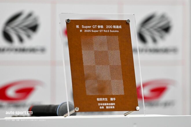 松田次生が第5戦鈴鹿でスーパーGT参戦200戦を達成「25勝という記録を達成するためにもっと良い走りをしていきたい」