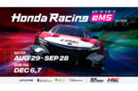 『Honda Racing eMS』2025年も開催へ。人気VTuber『戌神ころね』がホンダ公式eモータースポーツを盛り上げる