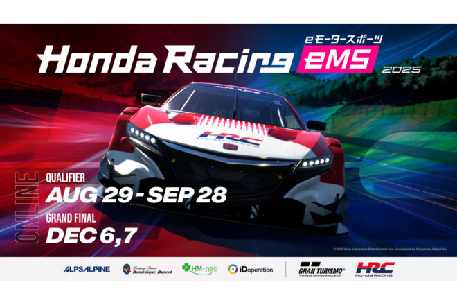『Honda Racing eMS』2025年も開催へ。人気VTuber『戌神ころね』がホンダ公式eモータースポーツを盛り上げる