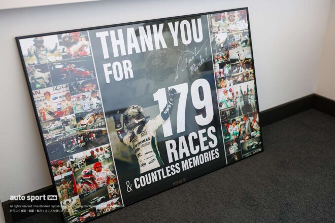 【TGR WEC inDepth（10）巨大ファクトリー図鑑／後編】