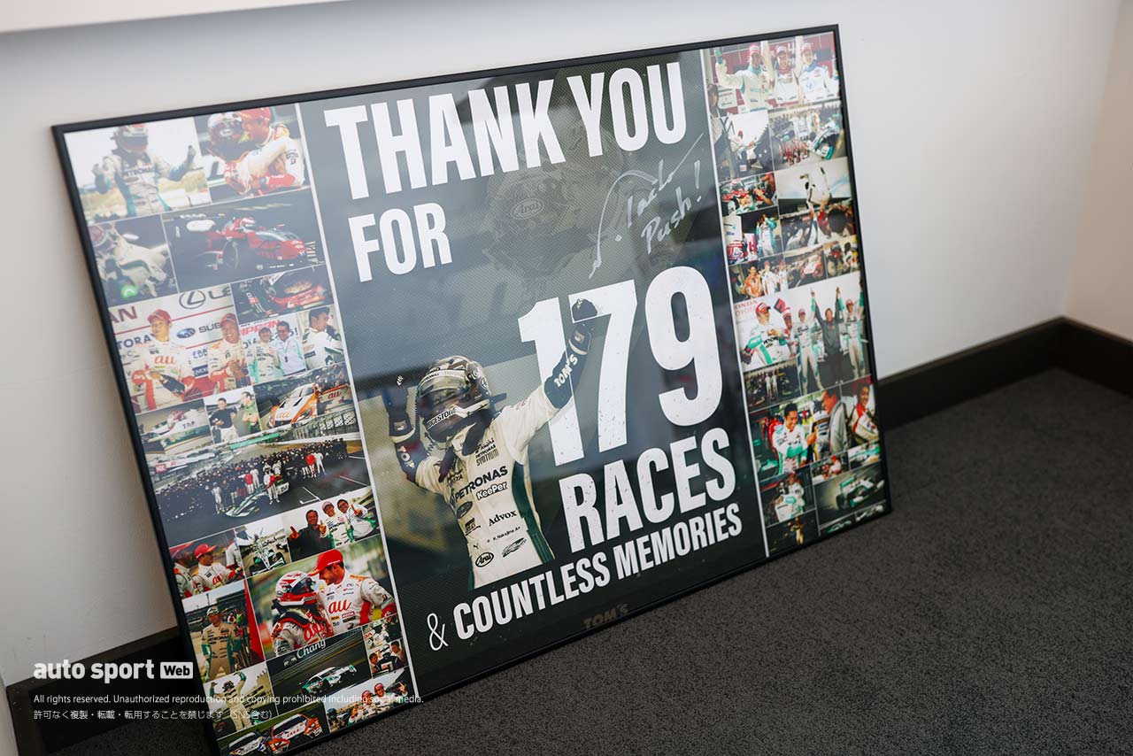 【TGR WEC inDepth（10）巨大ファクトリー図鑑／後編】