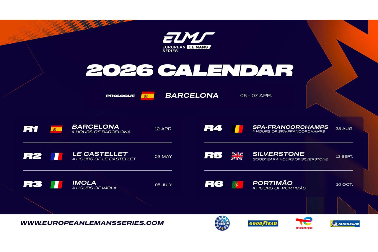 2026年ELMS開催カレンダー