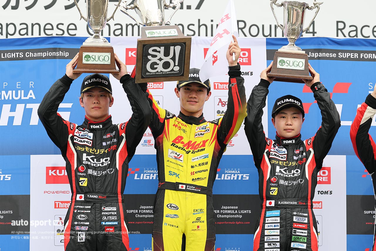 全日本スーパーフォーミュラ・ライツ選手権第10戦SUGOは野村勇斗がポール・トゥ・ウイン。4連勝でランキングも首位に