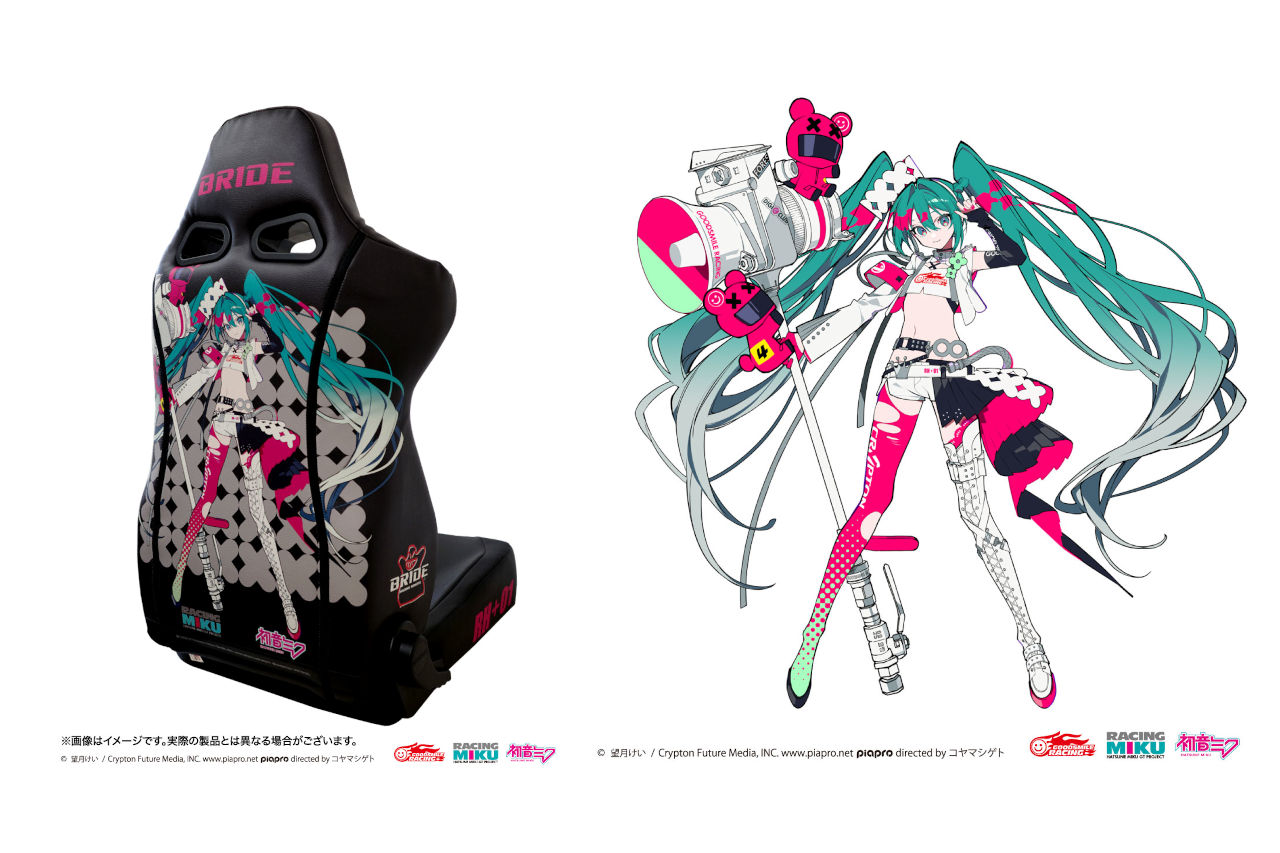 ブリッド×レーシングミク限定コラボモデルが2025年も登場。9月1日より受注開始