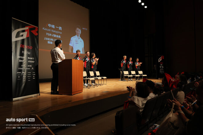 トヨタWECドライバー6名と中嶋副会長、ル・マン特別リバリーが集結。参加費無料の『TGR WECファンミーティング in 裾野』が今年も開催へ