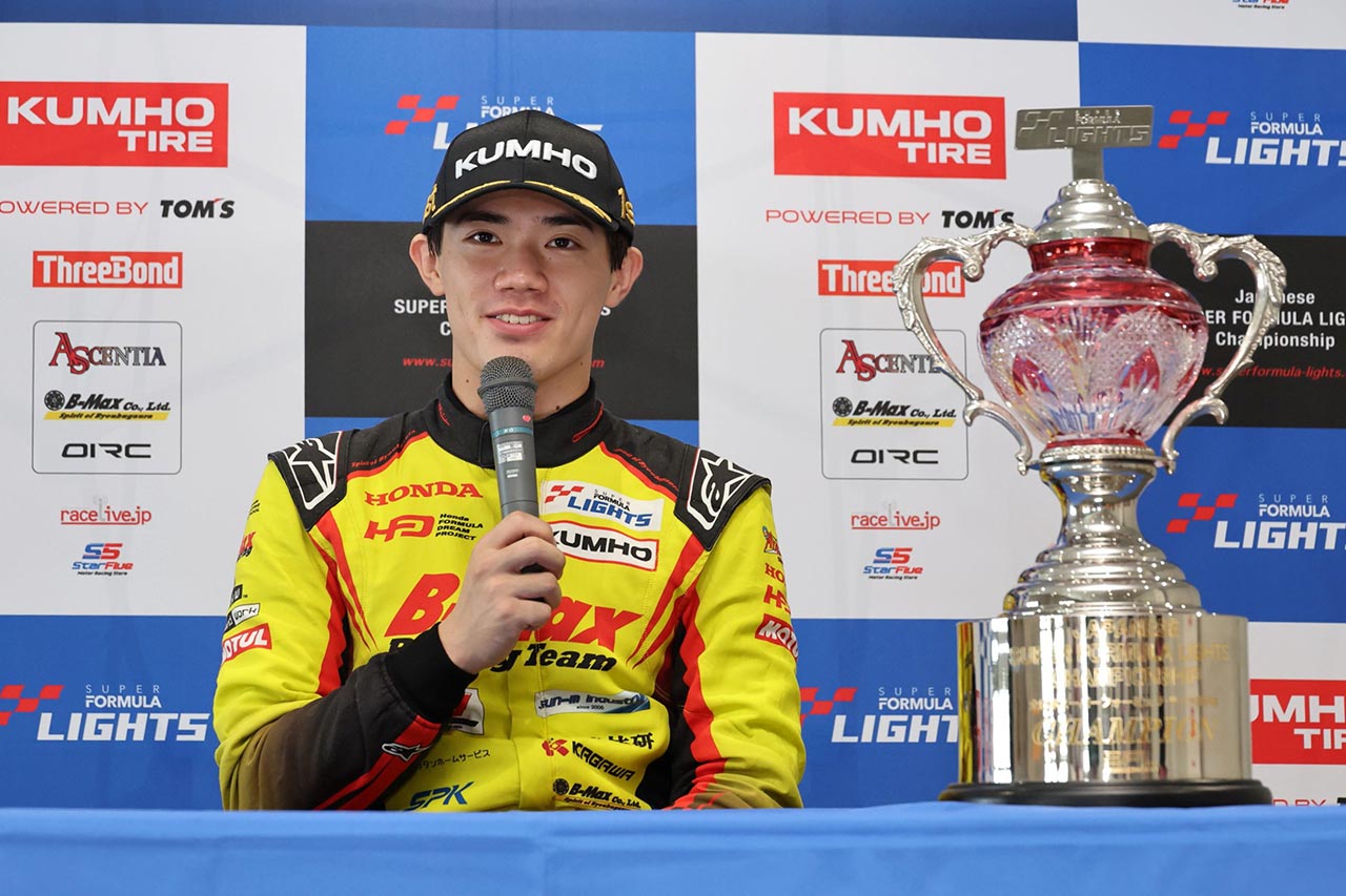 2025年スーパーフォーミュラ・ライツ王者獲得の野村勇斗「本当に良い流れでシーズンを戦うことができた」