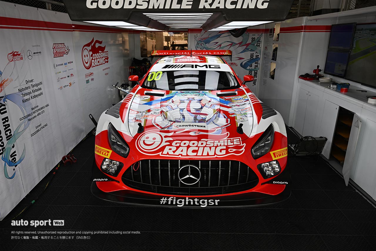 鈴鹿1000km参戦のグッドスマイルにメルセデスAMGが「地元の知識」を期待。責任者は太田格之進にも注目