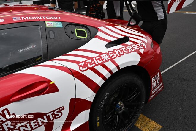 2025インターコンチネンタルGTチャレンジ第4戦『第49回鈴鹿1000km』　9月11日 搬入日の様子