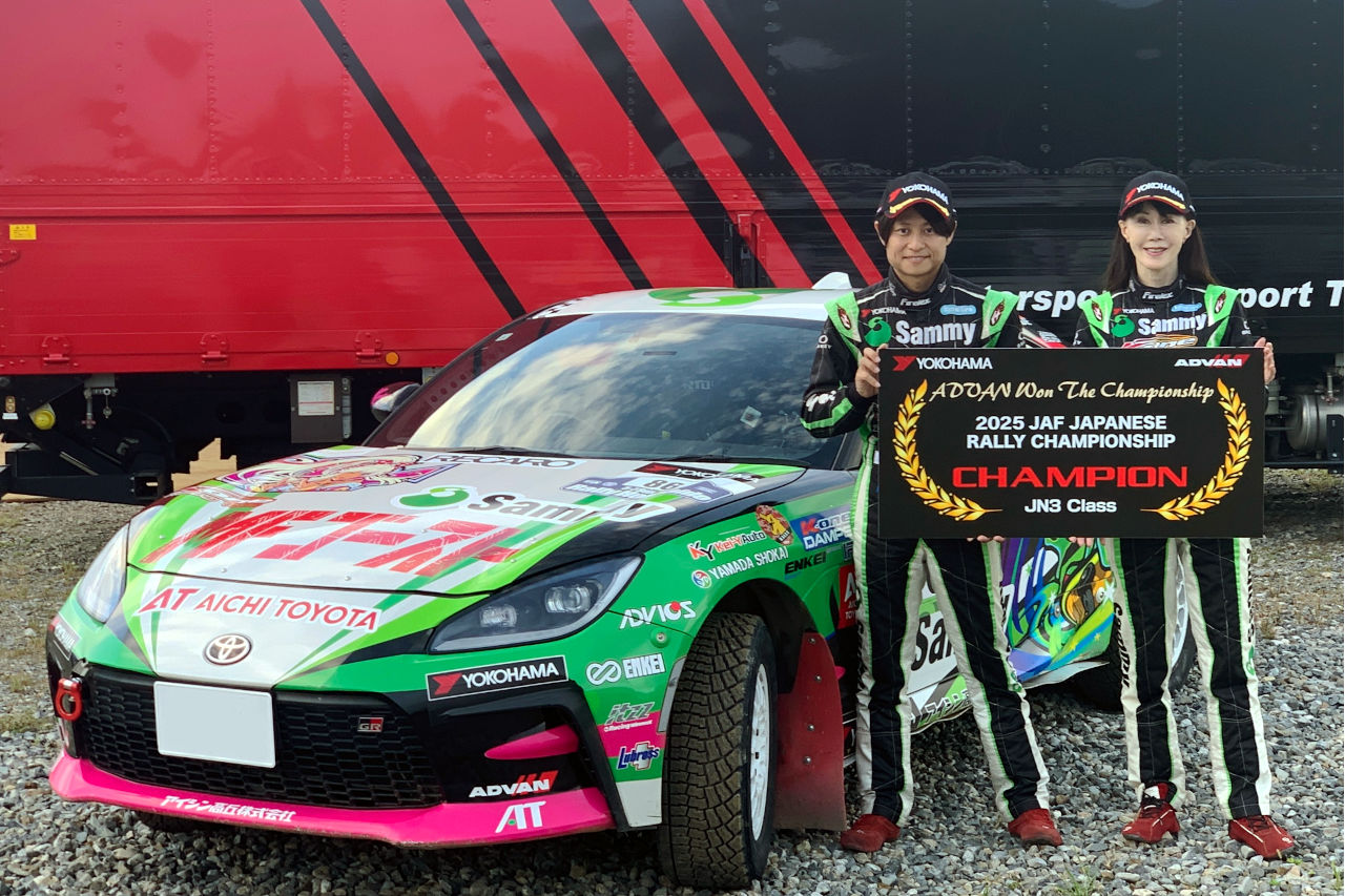 ヨコハマタイヤ装着車3台が難関の『ラリー北海道』でクラス優勝。全日本ラリーでは戴冠も