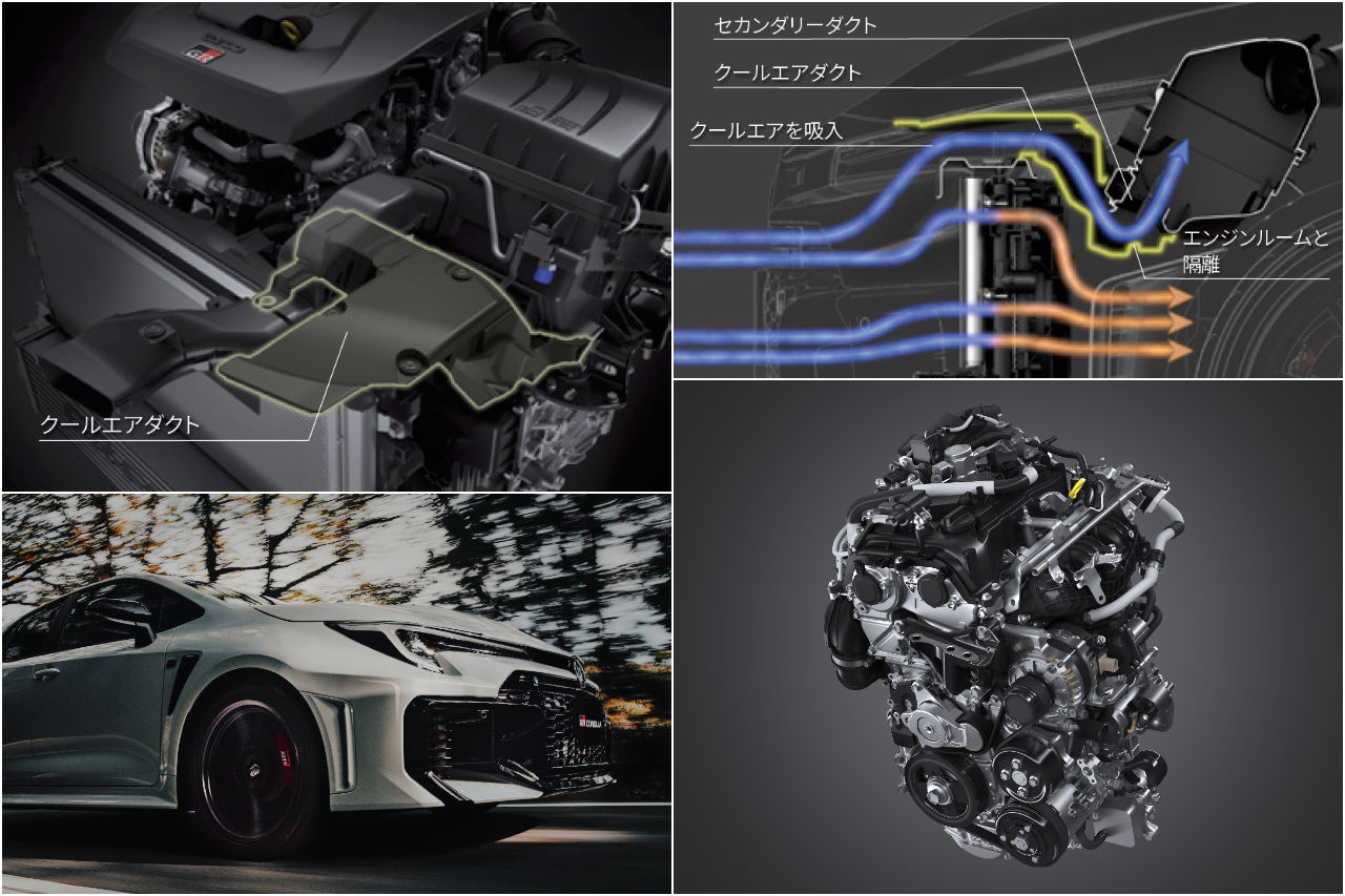 進化し続ける『GRカローラ』。骨格を強化し2次吸気ダクトを採用した一部改良モデルが登場