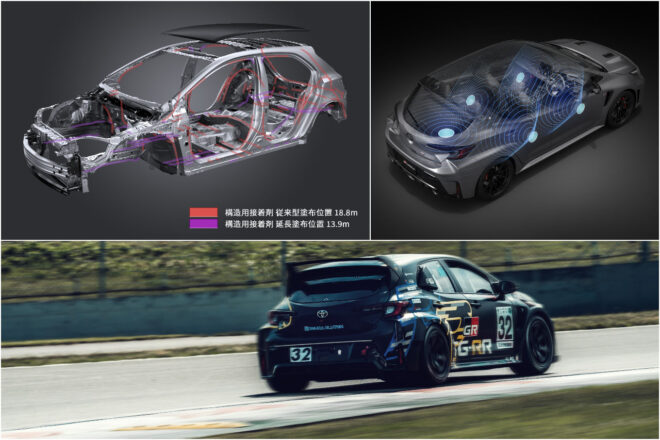 進化し続ける『GRカローラ』。骨格を強化し2次吸気ダクトを採用した一部改良モデルが登場