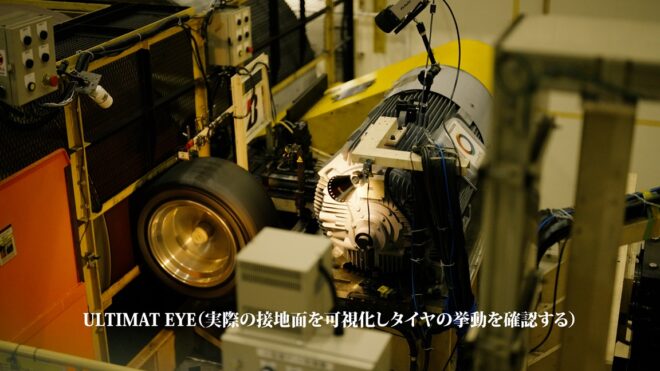 常勝ブリヂストンの強さの秘密は？ スーパーGTドキュメンタリー『FORMATION LAP』2025年第3弾が9月19日公開